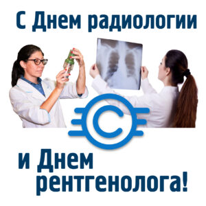 Read more about the article Лампы, излучающие жизнь